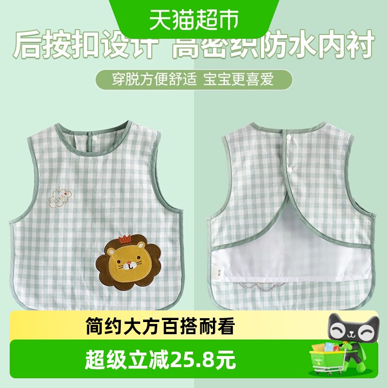 拉夏莉亚儿童罩衣男童防水防脏无袖宝宝吃饭围兜小孩围裙反穿衣夏