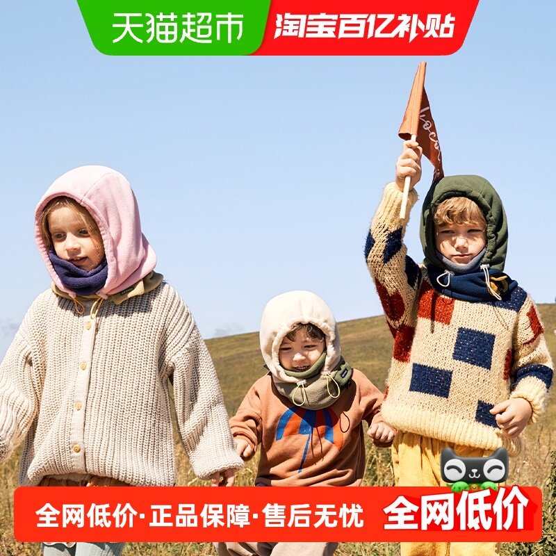 KK树儿童帽子围巾一体秋冬季防风面罩男女童宝宝加厚护耳保暖新款,童装/婴儿装/亲子装,帽子,淘宝优惠券,粉丝福利购,淘宝优惠卷