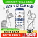 12听整箱全麦酿造口感醇正 青岛啤酒全麦贵族白啤500ml