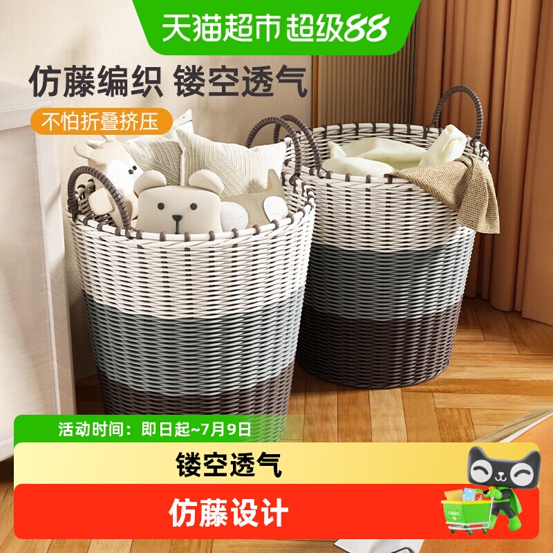 优勤家用透气脏衣篮仿藤编洗衣篓浴室卧房衣物玩具大容量收纳