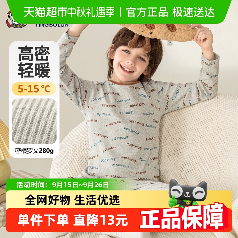 ӢﶬƷͯůװ޶ͯдͯȫ˯