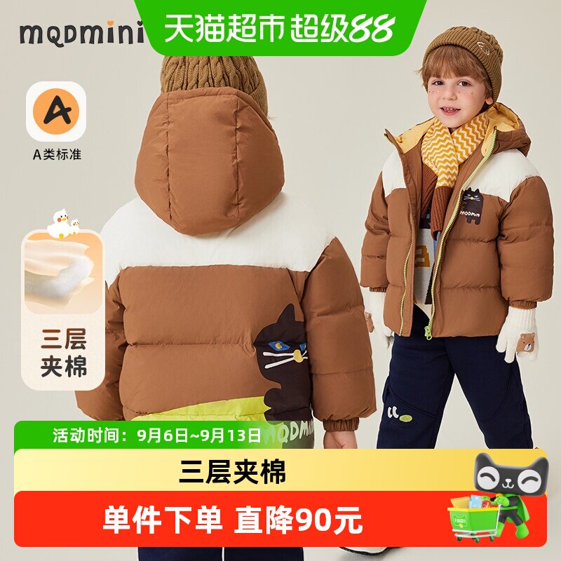 MQDMINI儿童秋冬加厚棉服图片