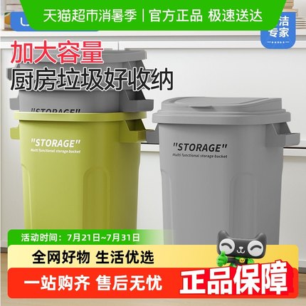 汉世刘家垃圾桶大号厨房加大容量家用2024新款超大餐饮商用户外桶