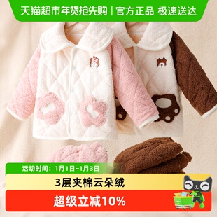 巴布豆儿童秋冬季家居服女童三层夹棉男小童冬款加厚套装宝宝睡衣