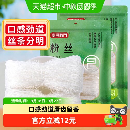 富昌龙口产区粉丝320g×2袋×1组
