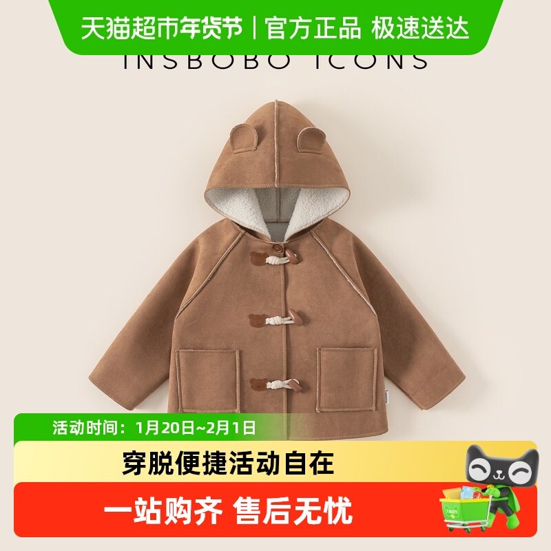 INSbobo女童外套2025冬季新款儿童加厚上衣宝宝中长款秋冬装衣服,童装/婴儿装/亲子装,普通外套,淘宝优惠券,粉丝福利购,淘宝优惠卷