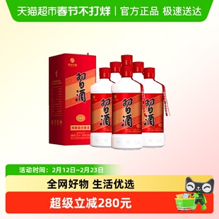 贵州习酒白酒圆习酒500ml*6瓶整箱装(老习酒升级)