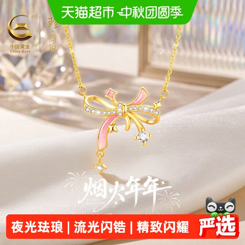 珍尚银S925银蝴蝶结项链璀璨锆石图片