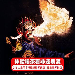 2-8人小团长江索道李子坝站轻轨穿楼洪崖洞解放碑重庆市区一日游