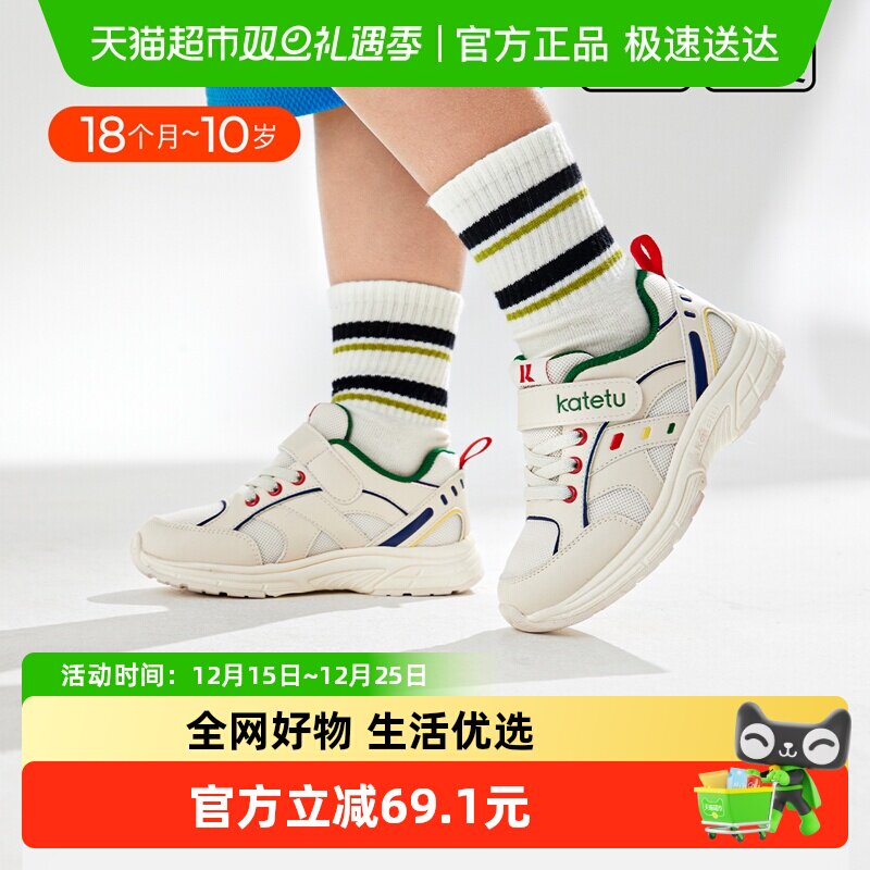 卡特兔童鞋儿童2024春运动鞋