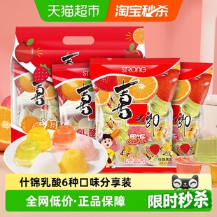 儿童休闲零食小吃小杯 3袋家庭装 喜之郎经典 什锦乳酸果冻360g