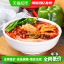 螺状元 1袋广西特产原味螺蛳粉酸辣粉米粉 柳州螺蛳粉300g