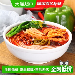 螺状元 1袋广西特产原味螺蛳粉酸辣粉米粉 柳州螺蛳粉300g