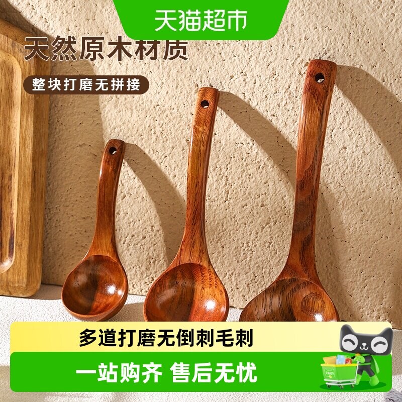 舍里家用实木大汤勺耐高温勺子喝粥吃饭勺小勺子日式木质火锅勺