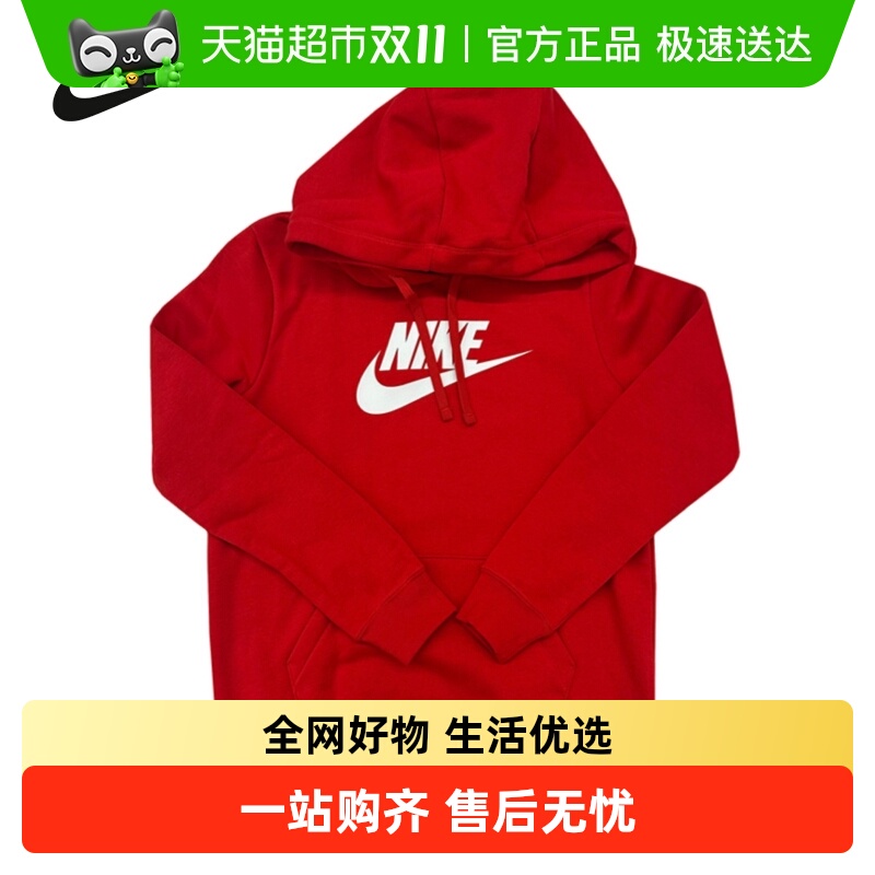 NikeͿ˺ɫŮ꾭LOGOñͷDQ5776-657