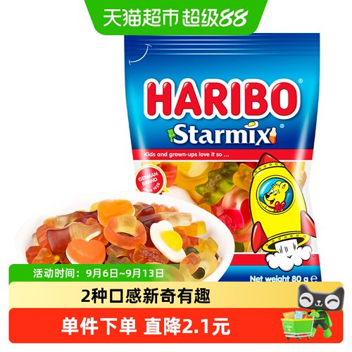 哈瑞宝星满贯小熊软糖混合口味