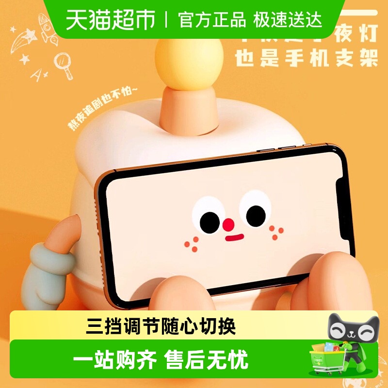 EGOGO生日蛋糕硅胶小夜灯