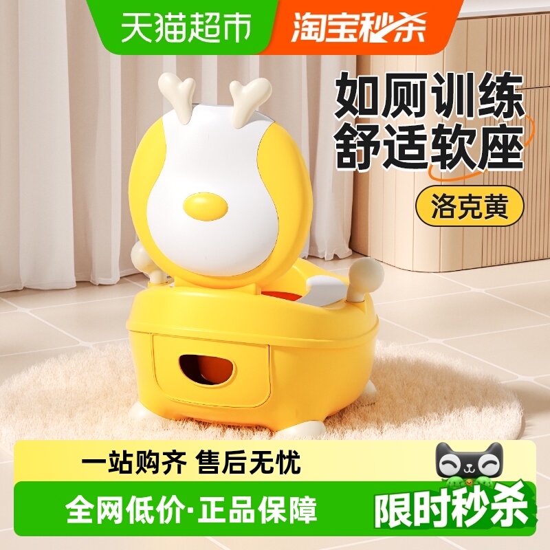 包邮贝得力儿童马桶坐便器楼梯式女宝宝阶梯架软垫坐便圈婴儿家用
