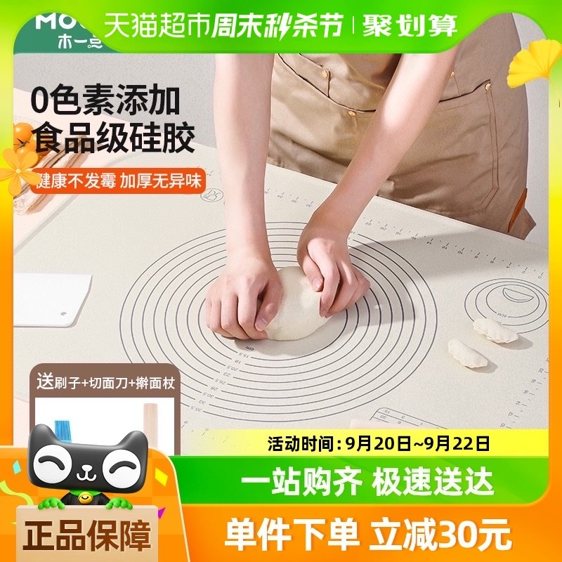 Mooid?ĸӤ���Ӻ�6mm�轺�����70cm��ճ���ú���ߦ���決���