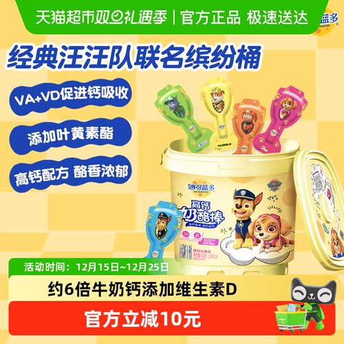 妙可蓝多家庭装奶酪棒桶432g