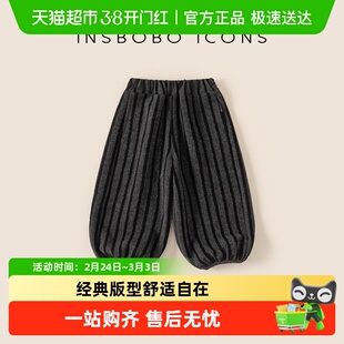INSbobo儿童裤子女童灯笼裤2025冬季新款宝宝长裤女孩秋冬休闲裤