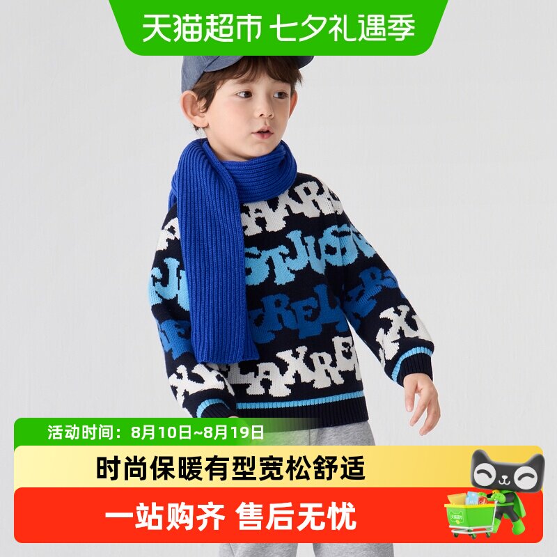 巴拉巴拉新款男童潮童装套头毛衣