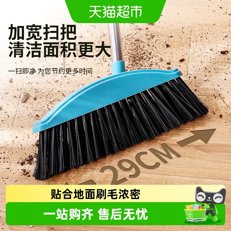 包邮加大加厚扫把家用塑料软毛扫帚懒人扫地神器不粘头发扫地