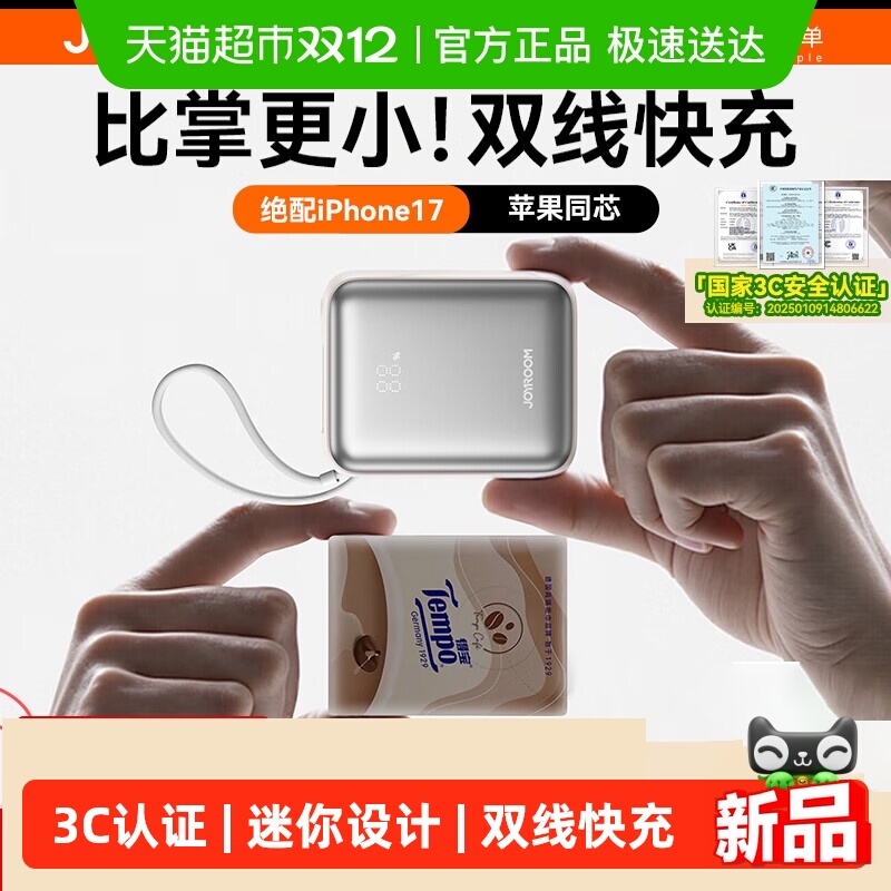 3C֤籦2025¿СɳЯϷɻ 120.32Ԫ