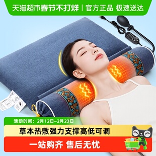 仙草艾颈椎枕头护颈椎助睡眠睡觉专用圆柱加热决明子艾草荞麦皮壳