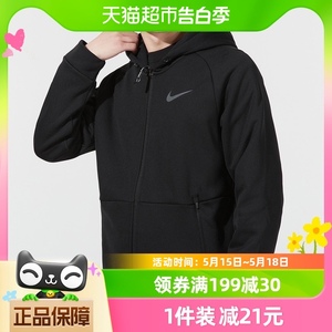 Nike耐克外套男装加绒运动服保暖男上衣休闲服夹克DD2125-010