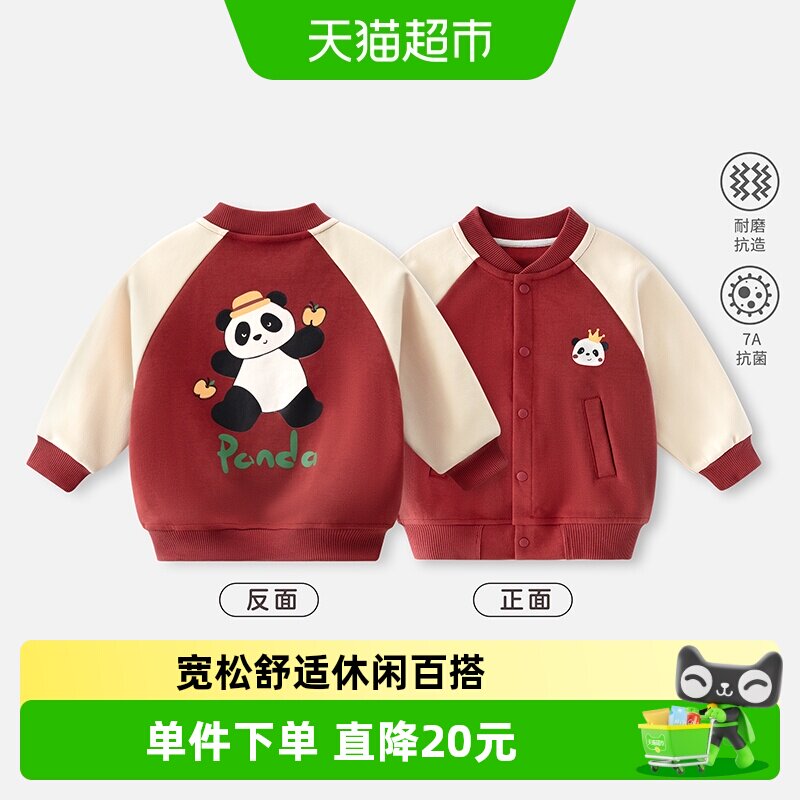 婴蓓依春秋冬薄款圆领棒球服