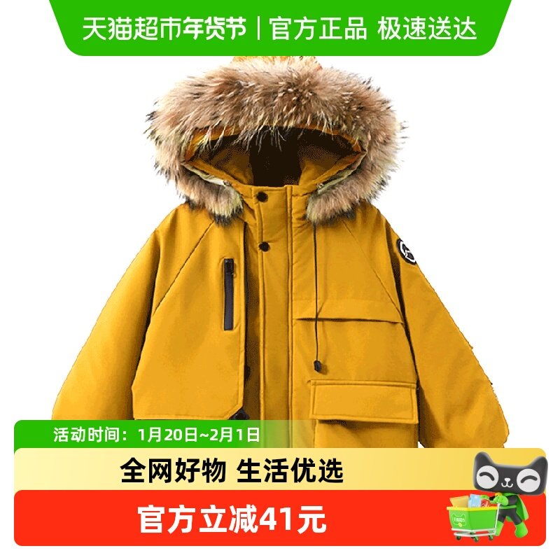 依贝童男童冬装棉服加绒加厚运动中大童男孩2026新款年服外套衣服,童装/婴儿装/亲子装,棉袄/棉服,淘宝优惠券,粉丝福利购,淘宝优惠卷