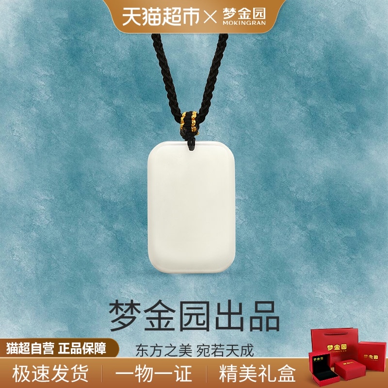 ν԰Ƶ׹ŷʯ׹庬֤165Ԫ