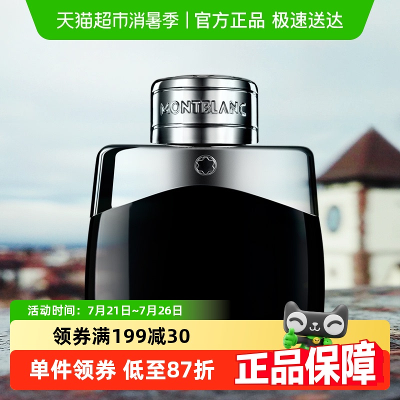 Montblanc/ʿˮ30ml179.55Ԫ