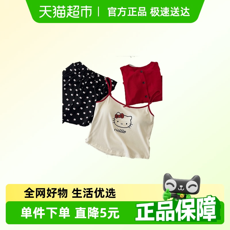 夏季冰丝螺纹外穿家居服女带胸垫吊带短裤开衫套装三件套睡衣女款