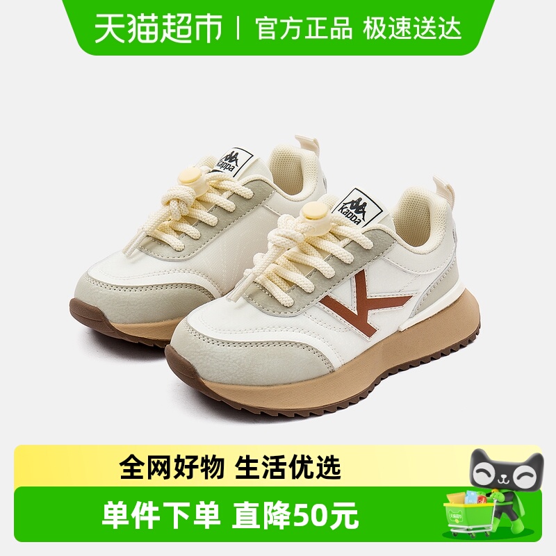 KappaKids中大童运动鞋
