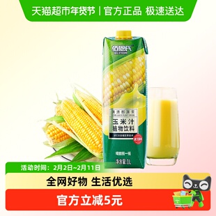 佰恩氏早餐饮料玉米汁水果玉米谷物饮料0脂果蔬汁大瓶