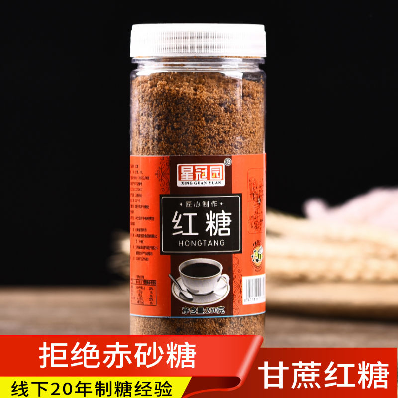 云南古法甘蔗老红糖粉土红糖块玫瑰单独罐装手工正品老姜黑糖粉