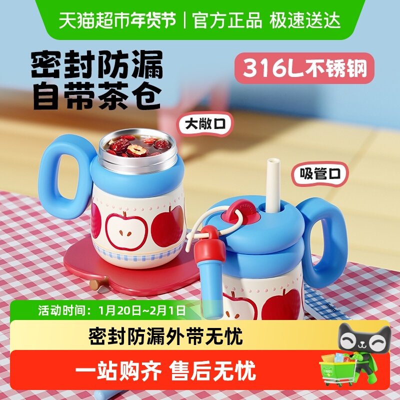 卡罗特大容量保温杯办公室水杯高颜值女不锈钢吸管杯桌面冰霸杯子,餐饮具,保冷/保温杯,淘宝优惠券,粉丝福利购,淘宝优惠卷