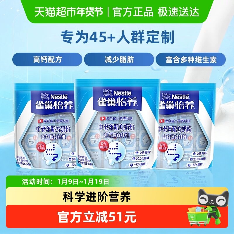 ȸ�����������������ʳ��ά�̷�400g*3���߸� 128.7Ԫ