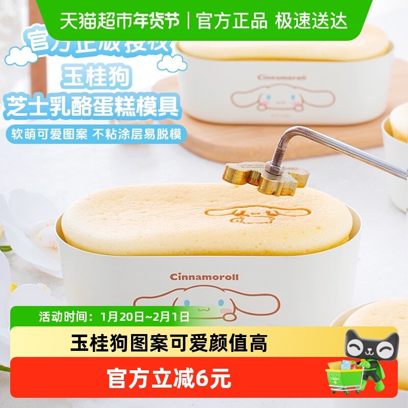 学厨玉桂狗小浴缸澡盆吐司芝士肠仔包椭圆老奶油面包蛋糕烘焙模具,厨房/烹饪用具,烘焙模具,淘宝优惠券,粉丝福利购,淘宝优惠卷