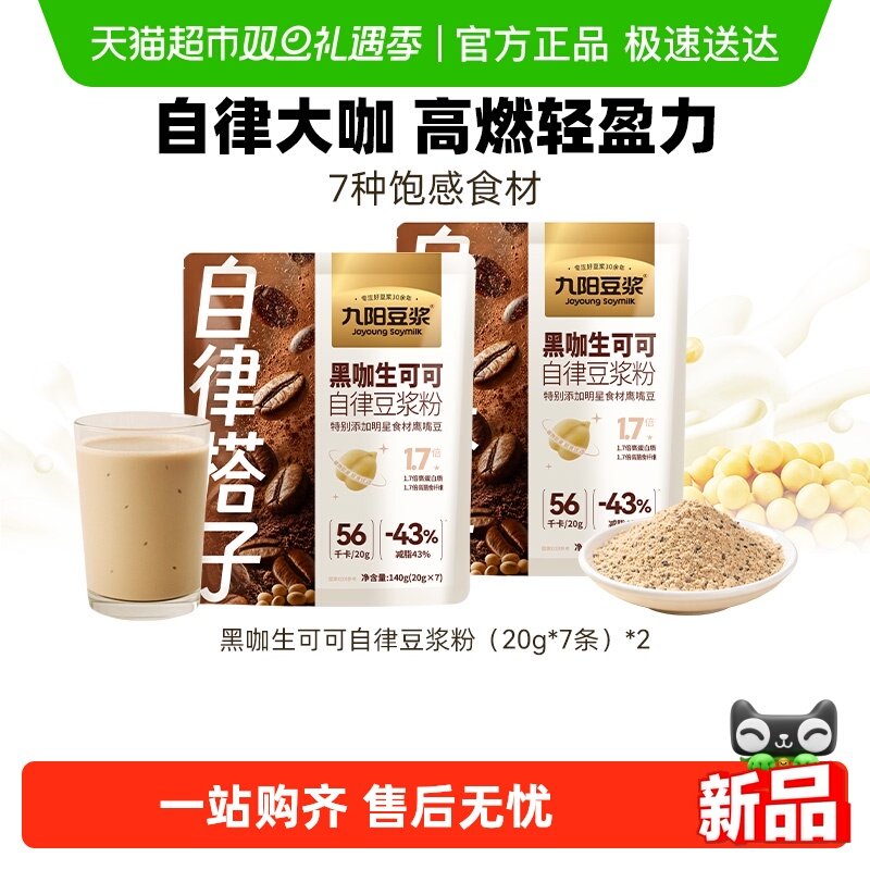 3、凑单商品加购1件 一起付款然后退掉凑单 - 线报酷