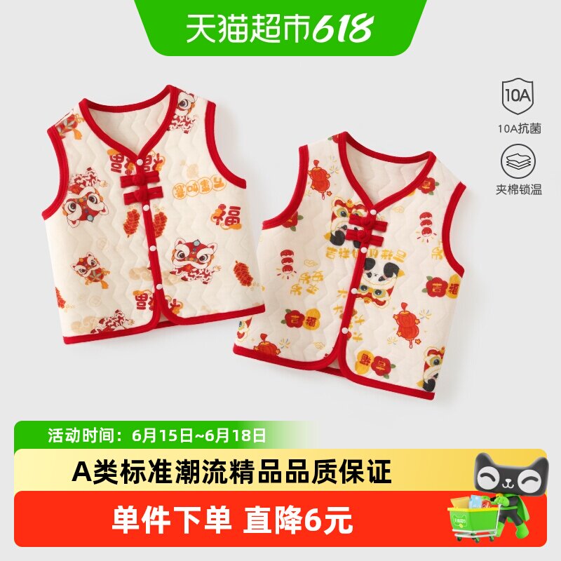 彩婴房冬季男童女童过年外穿背心