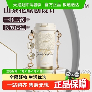 保温杯咖啡杯女高颜值大容量吸管杯子生日礼物 GERM山茶花2024新款