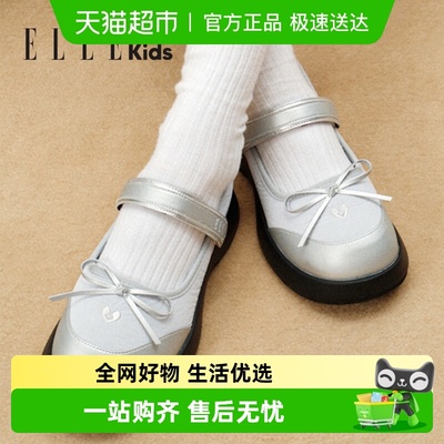 ELLEKIDS儿童单鞋软底女孩鞋子