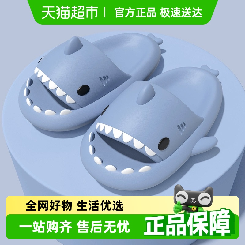 latetime踩屎感鲨鱼拖鞋凉拖