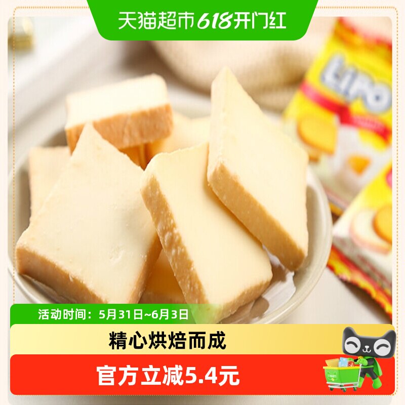 进口越南Lipo原味面包干300g*2包饼干糕点零食大礼包送礼早餐小吃