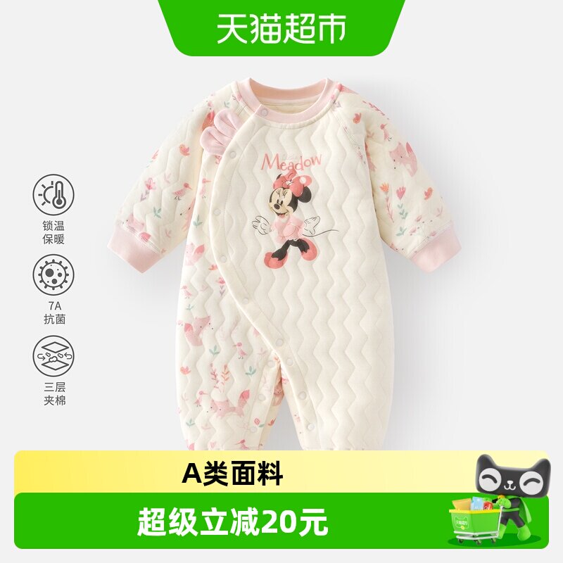 迪士尼婴幼儿连体衣秋冬夹棉加厚