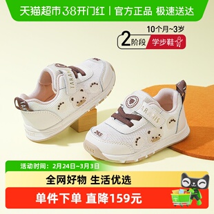 泰兰尼斯265运动鞋春季新款宝宝学步鞋男宝女宝软底透气技能鞋子