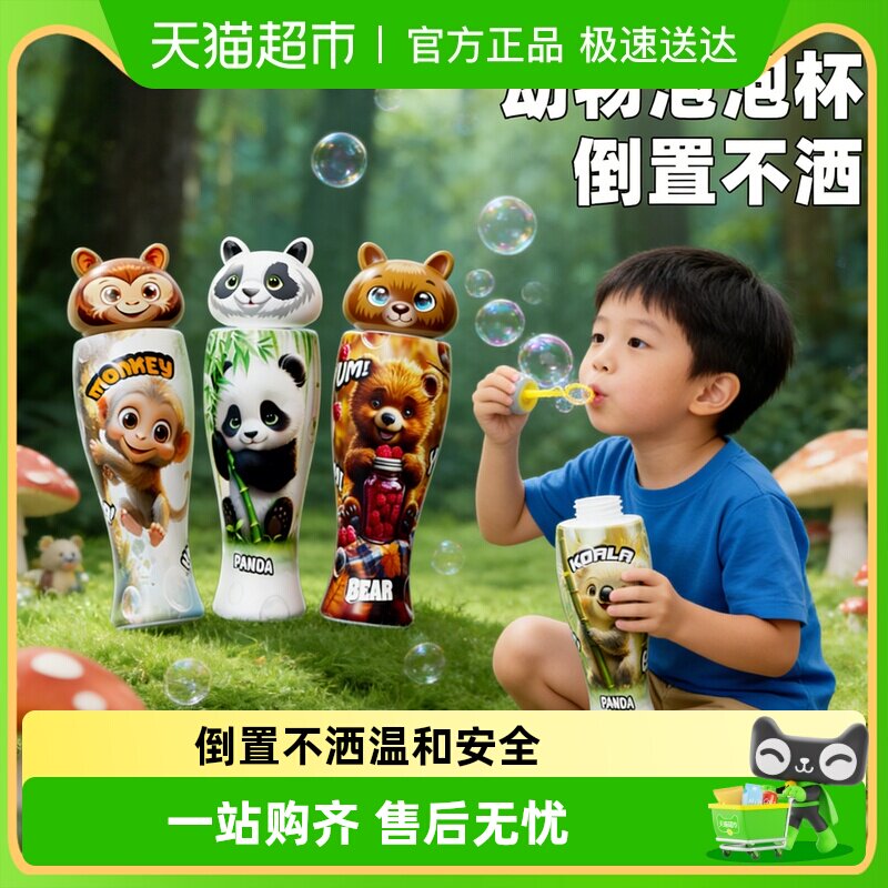 ��ͯ�ֳ���è�������ݱ����챬����������ò�������������ˮ���� 14.06Ԫ(��88VIP 95��)